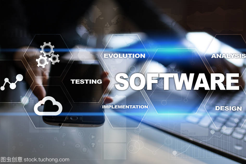 軟件開發。數據數字節目系統技術概念