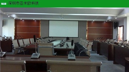 智能會議系統(tǒng)廠家報(bào)價