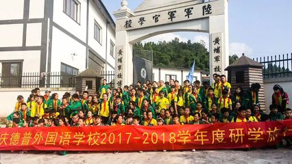 相擁而泣 這場研學旅行，真的走心了