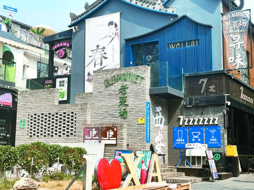 在西安，當“工業”遇上“旅游” 研學旅行的新探索